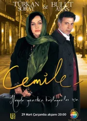 Cemile