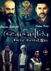 Osmanlı’da Derin Devlet