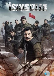 İsimsizler
