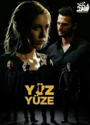 Yüz Yüze