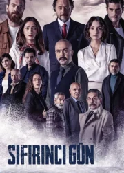 Sıfırıncı Gün